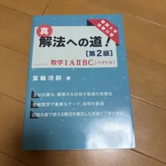 2026年最新】箕輪浩嗣の人気アイテム - メルカリ