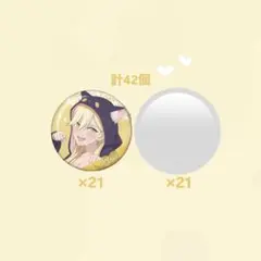 ぎゅな☺︎︎︎︎様専用（左側:アップver.のみ）計21点