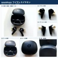 Anker Soundcore Liberty 4 블랙 무선 이어폰