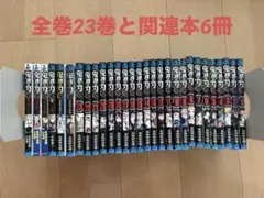 鬼滅の刃 呪術廻戦 進撃の巨人 漫画セット72冊 - メルカリ