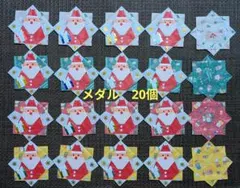 折り紙 ハンドメイド