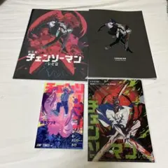 劇場版チェンソーマン　レゼ篇　ムビチケ特典　クリアファイル　劇場パンフレット