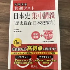 2026年最新】坂本勝義の人気アイテム - メルカリ