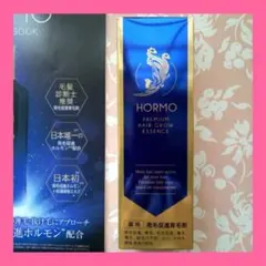 2026年最新】HORMO ホルモ プレミアムヘアグロウエッセンスの人気 
