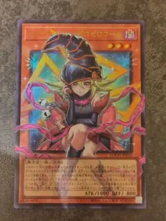 遊戯王OCG　ガガガガール・ゼロゼロコール　オーバーフレームウルトラ