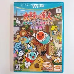 【wiiU】太鼓の達人 あつめて★ともだち 大作戦！