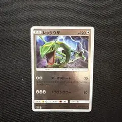2026年最新】Pokemon Card Game カード名：レックウザ ポケモンカード