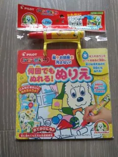 レア　PILOT　スイスイおえかき　水ぬりえ　ワンワン　うーたん