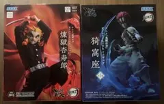 【匿名配送】鬼滅の刃　XrossLink フィギュア　煉獄杏寿郎　猗窩座　セット