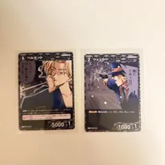 名探偵コナンカードゲーム　ベルモット　ウォッカ