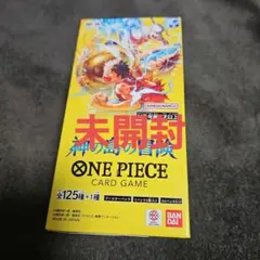 ワンピース カードゲーム 神の島の冒険 1BOX 未開封