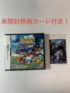 【未開封特典カード付き】 デジモンストーリー 超クロスウォーズ ブルー DS