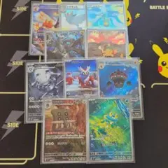 ポケモンカード AR 10枚セット まとめ売り 被りなし - メルカリ