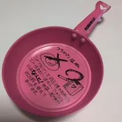 2026年最新】昭和レトロフライパンの人気アイテム - メルカリ