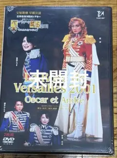 DVD 宝塚歌劇 ベルサイユのバラ ダイジェスト 8本セット - メルカリ