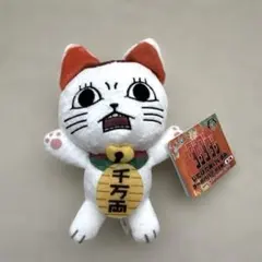 ダンダダン　ターボババア（招き猫）　じたばたぬいぐるみ