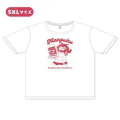赤から 激辛部 激辛愛 激辛LOVE Tシャツ 激辛フェア - メルカリ