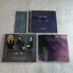 V系 D'elsquel デルスキュエル CD 3枚セット Visual Kei