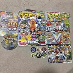 ポケモンファン 付録まとめ売り バトリオパック セット