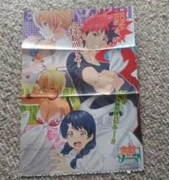 週刊少年ジャンプ付録　食戟のソーマポスター