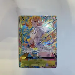 ナミ プロモーションパックEXvol.3