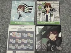 カルナイ 寿嶺二 タブナイ 特典 アナザージャケット　イラストカード セット