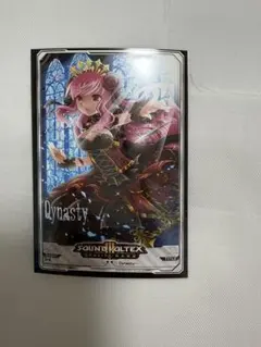 SOUND VOLTEX ジェネシスカード Dynasty カード