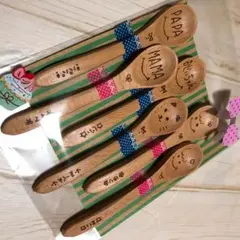 すみっコぐらし様専用＊確認用カトラリー