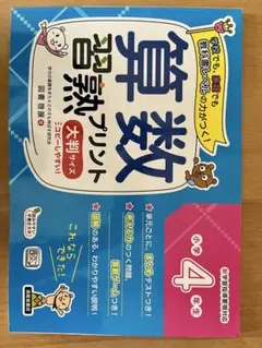 ディーク様 リクエスト 2点 まとめ商品