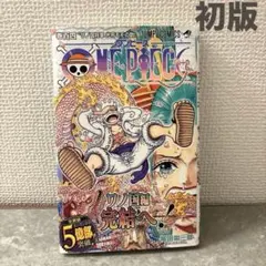 2026年最新】ワンピース 104巻 カバーの人気アイテム - メルカリ