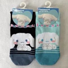 シナモロール ソックス 15-20cm 2色セット