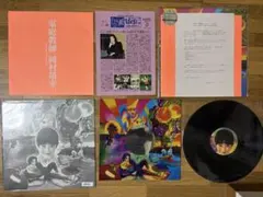 帯・メッセージペーパー付▶︎岡村靖幸『岡村ちゃん大百科～愛蔵盤』CD8枚DVD2枚 帯・メッセージペーパー付▶︎岡村靖幸『岡村ちゃん大百科～愛蔵盤