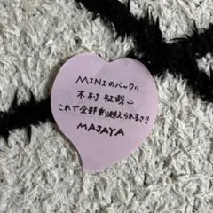INI XQUARE MASTERPIECE 落下物　木村柾哉