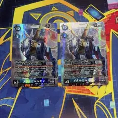 旧デジモンカード メタルガルルモン ガブモン系 8枚セット X抗体 赤枠