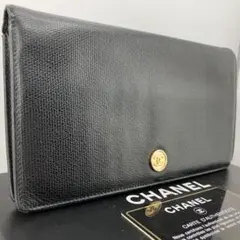 希少✨美品✨シャネル 長財布 ココボタン ココマーク 二つ折り レザー ブラック