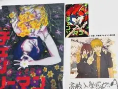 チェンソーマン ムビチケ