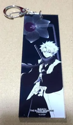 2026年最新】日番谷冬獅郎キーホルダーの人気アイテム - メルカリ