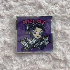 鬼滅の刃 ビックリマンチョコシール ステッカー 胡蝶しのぶ
