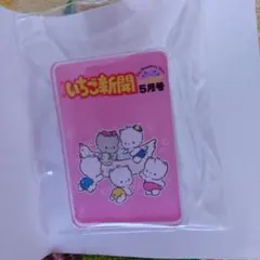 Saaako様 リクエスト 2点 まとめ商品