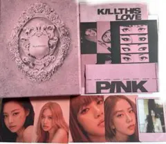 BLACKPINK KILL THIS LOVE アルバムまとめ売り