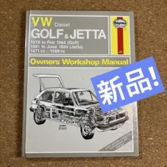 【レア】　カルマンギア　フォルクスワーゲン　取扱説明書　マニュアル　ハンドブック レア】 カルマンギア フォルクスワーゲン 取扱説明書 マニュアル