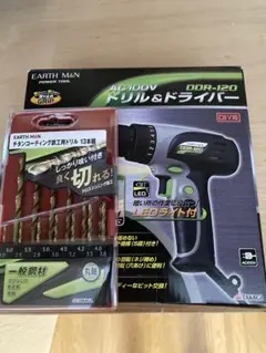 高儀(Takagi) LEDライト付 ドリル&ドライバー