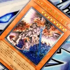 遊戯王 ホルスの黒炎竜 LV8 旧レリーフ SOD-JP008 - メルカリ