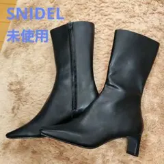 新品　SNIDEL スナイデル　レディースブーツ　黒 　秋冬　S サイズ