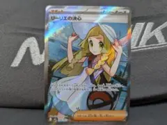 リーリエの決心 SR メガブレイブ M1L_086/063