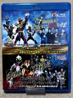 侍戦隊シンケンジャー コンプリートBlu-ray2〈3枚組〉 - メルカリ