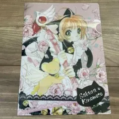 2026年最新】カードキャプターさくらクリアファイルの人気アイテム