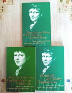 Heinrich von Kleist ★3冊セット★