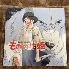 Item thumbnail for item 7706f9d4-9c1b-488d-a8ce-ae4bb5264e9b