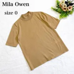 【美品】ミラオーウェン ピュアウール100 ニット 五分袖 ベージュ 春夏 SS